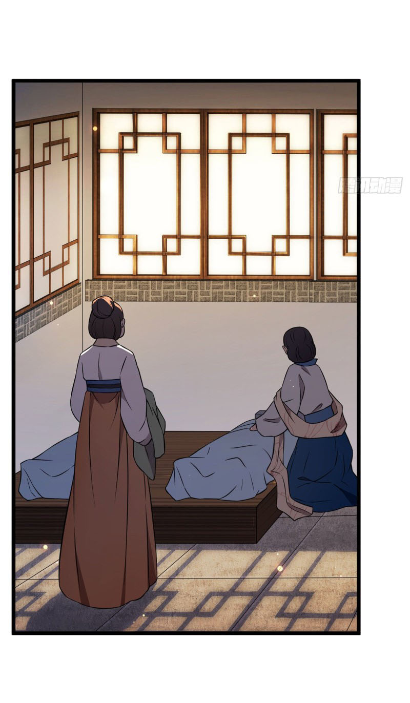 ปิ๊งรักทรราชจอมลวง ตอนที่ 16 หน้า 7