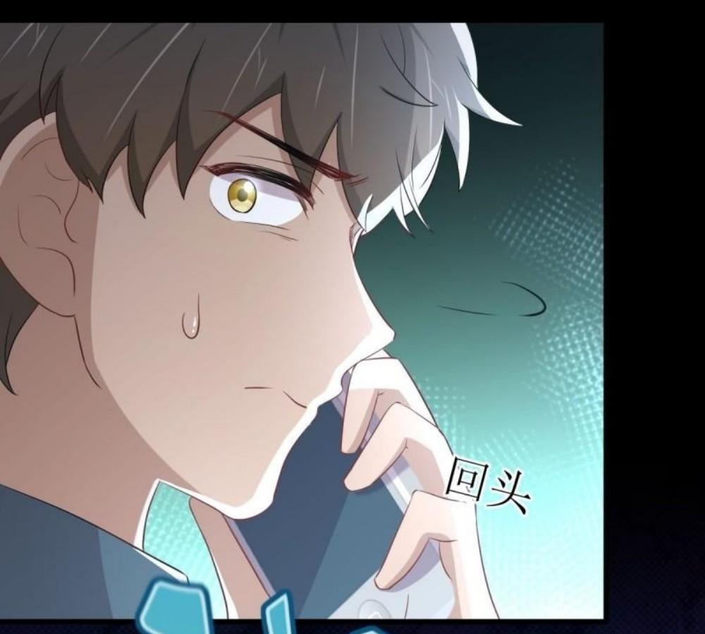 Immortal Swordsman in The Reverse World ข้าเซียนกระบี่ไม่เกาะสตรี ตอนที่ 297 หน้า 30