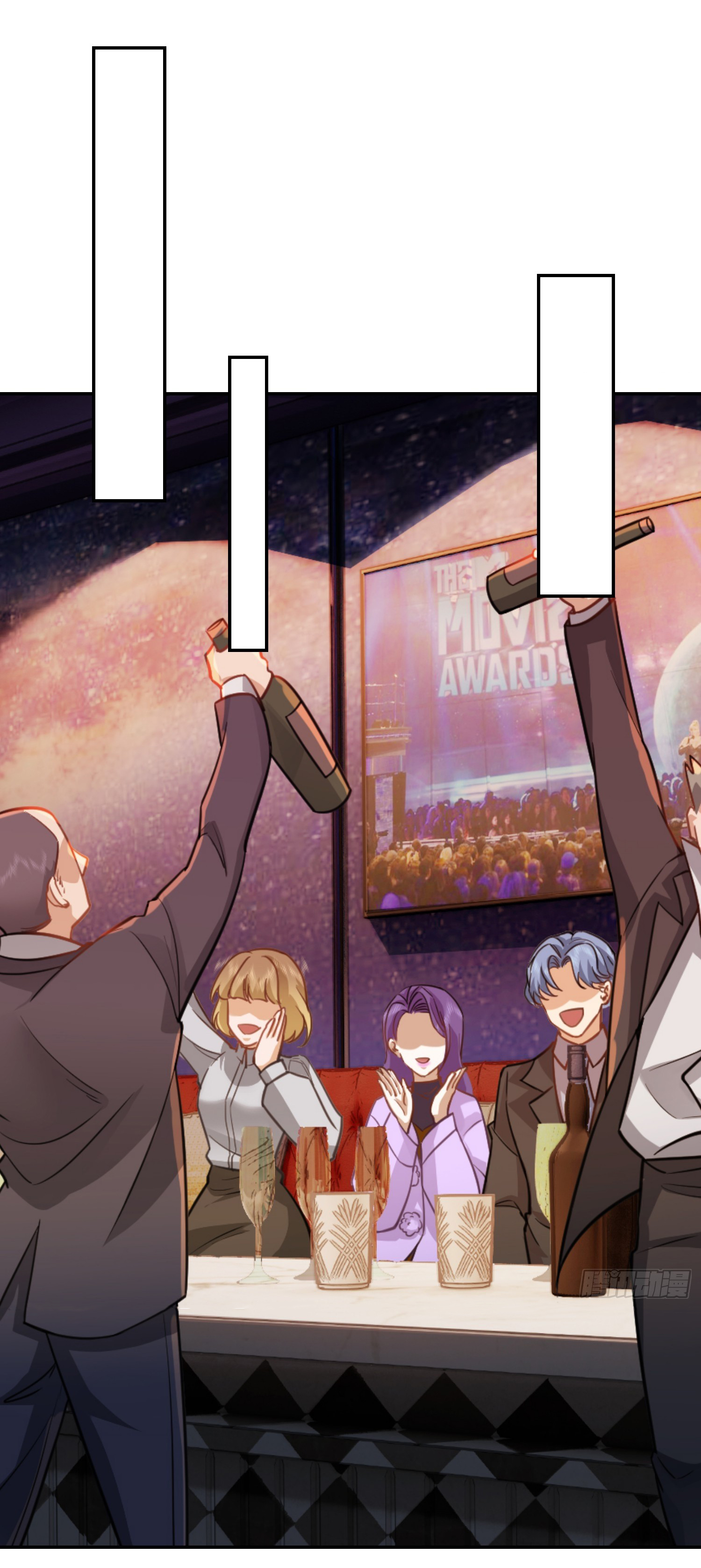 คำสั่งราชามังกร! ตอนที่ 32 หน้า 23