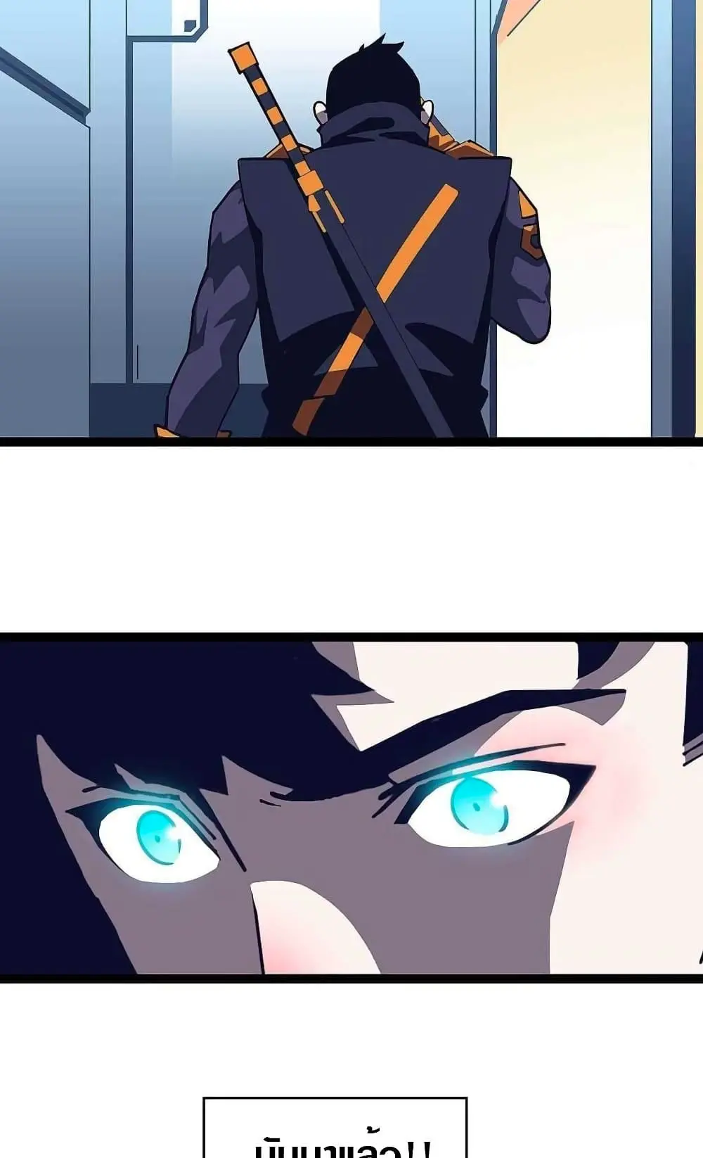 [จบ] เริ่มต้นใหม่ด้วยการเล่นเกมอย่างจริงจัง - It All Starts With Playing Game Seriously ตอนที่ 39 หน้า 14