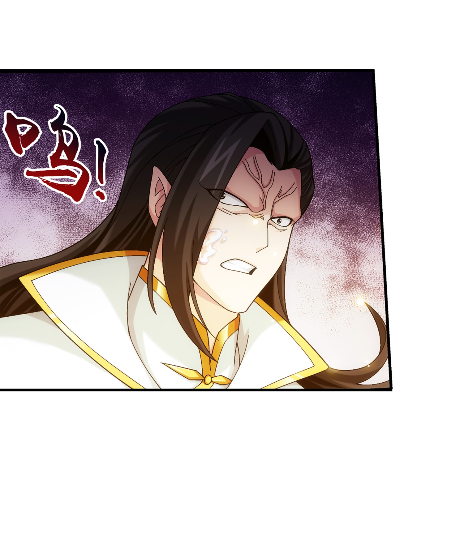 Da Zhu Zai ศึกปรมาจารย์สะท้านฟ้า (ชนจีน) ตอนที่ 318 หน้า 35