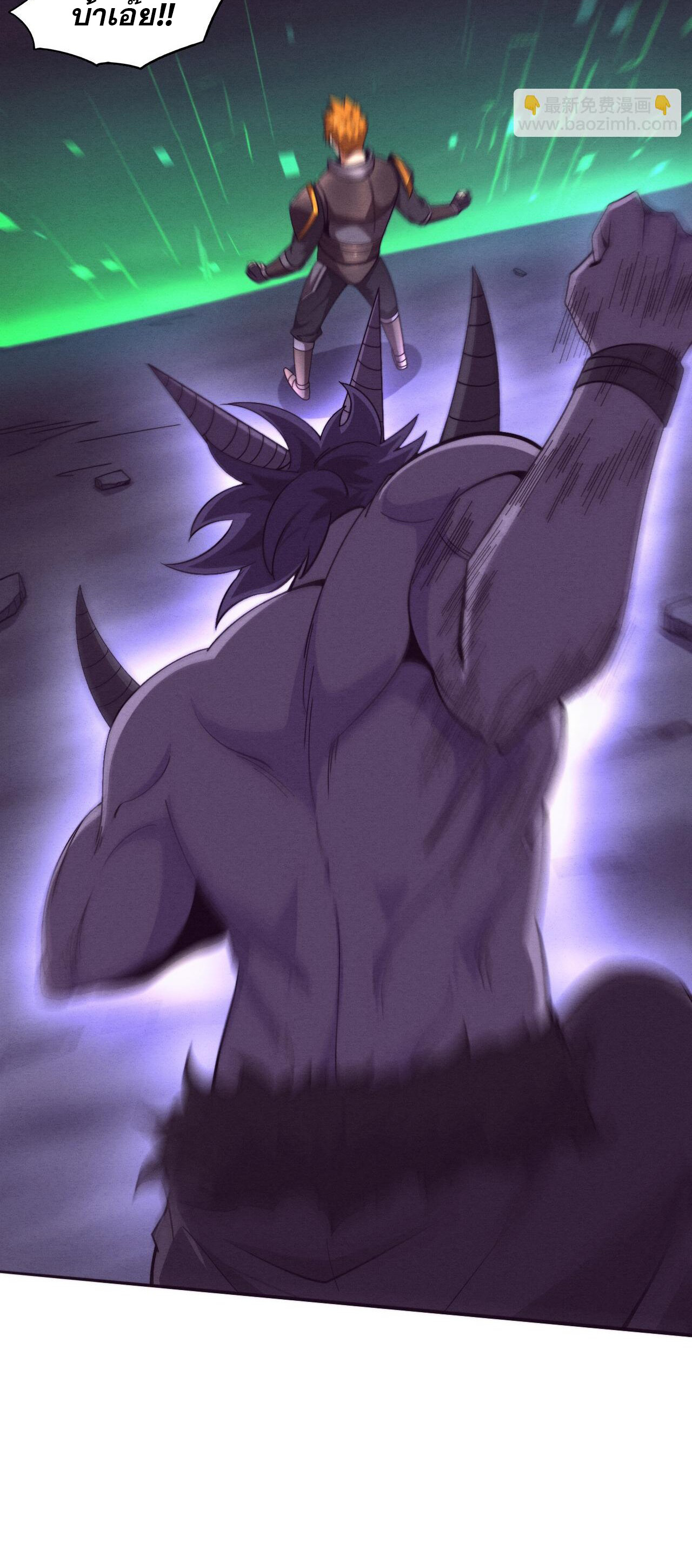 The Frenzy Of Evolution ตอนที่ 114 หน้า 25