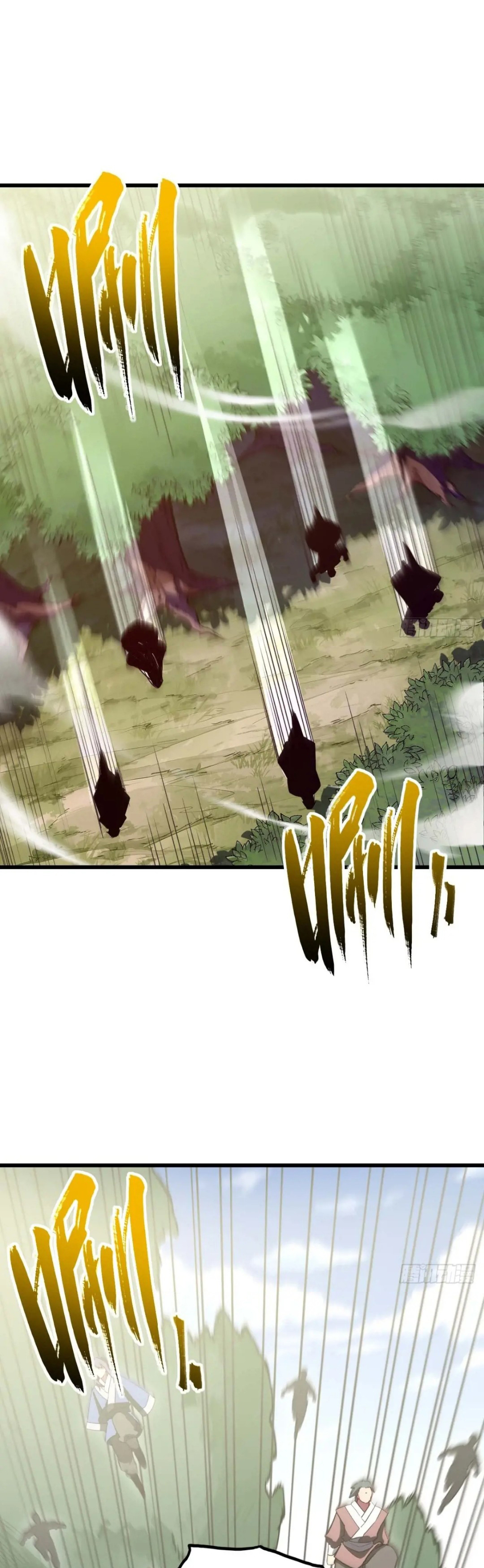 กำเนิดร่างเทวะบรรพกาล ตอนที่ 41 หน้า 2