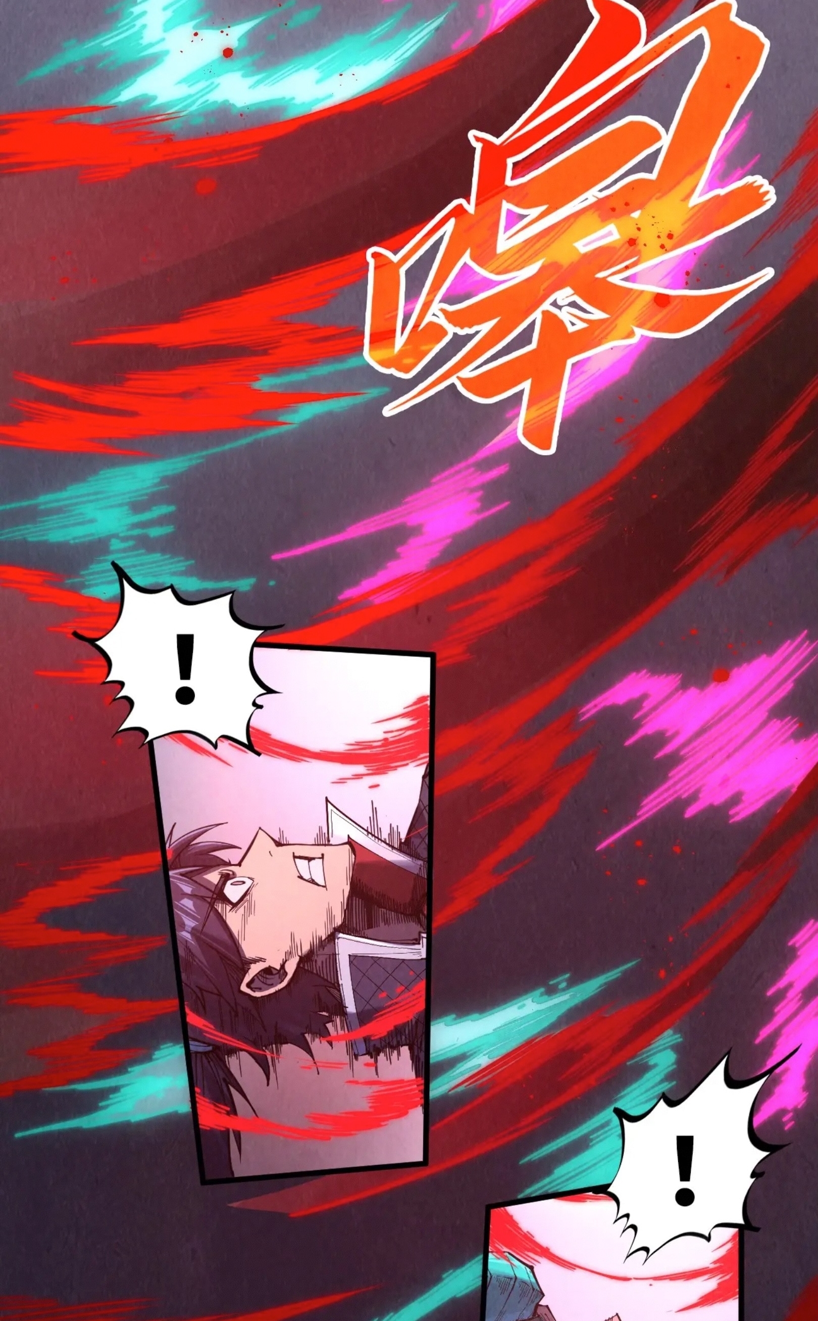 มหาเทพนิรันดร์กาล ตอนที่ 184 หน้า 26