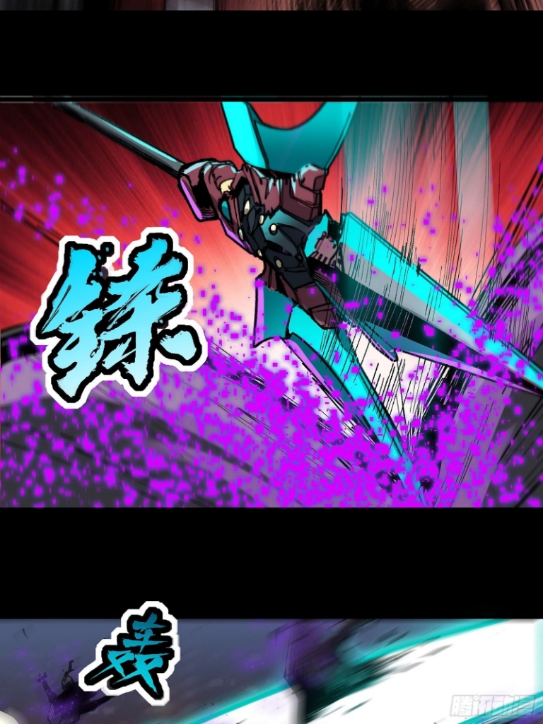 Legend of Star Genera ชนจีน ตอนที่ 30 หน้า 30