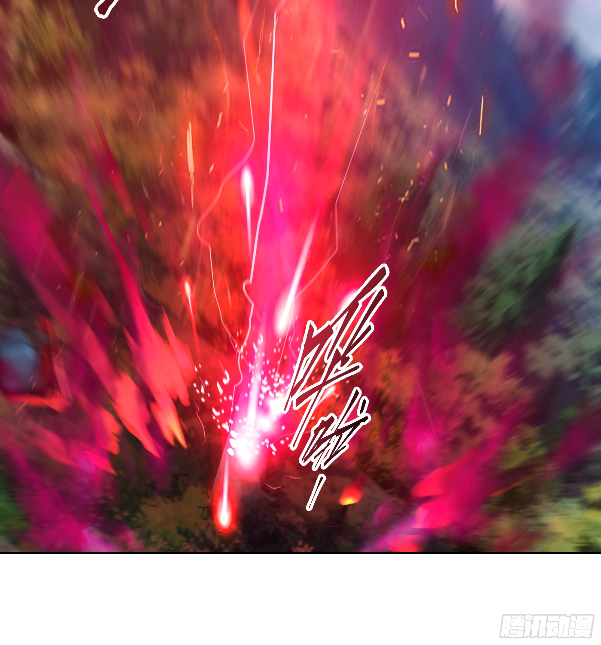 เซียนกระบี่พลังนิวเคลียร์(การ์ตูน) ตอนที่ 6 หน้า 10