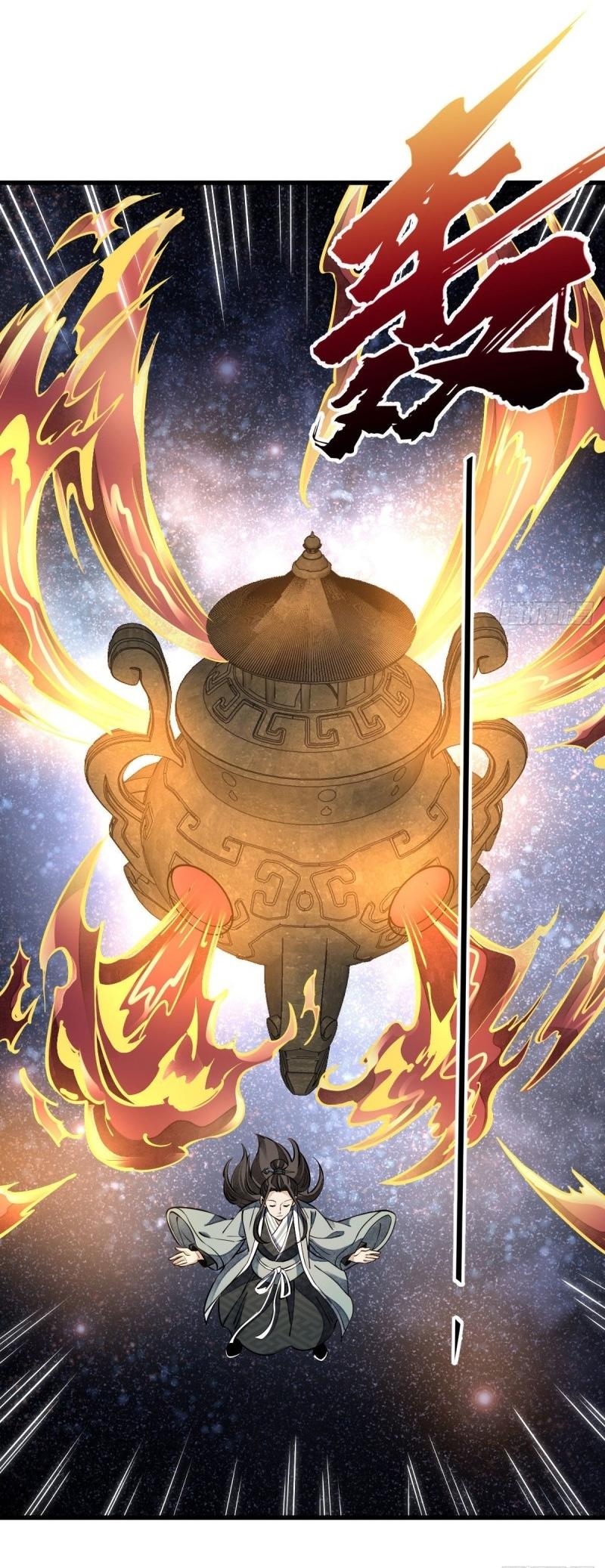 Lan Ke Qi Yuan ตอนที่ 94 หน้า 15