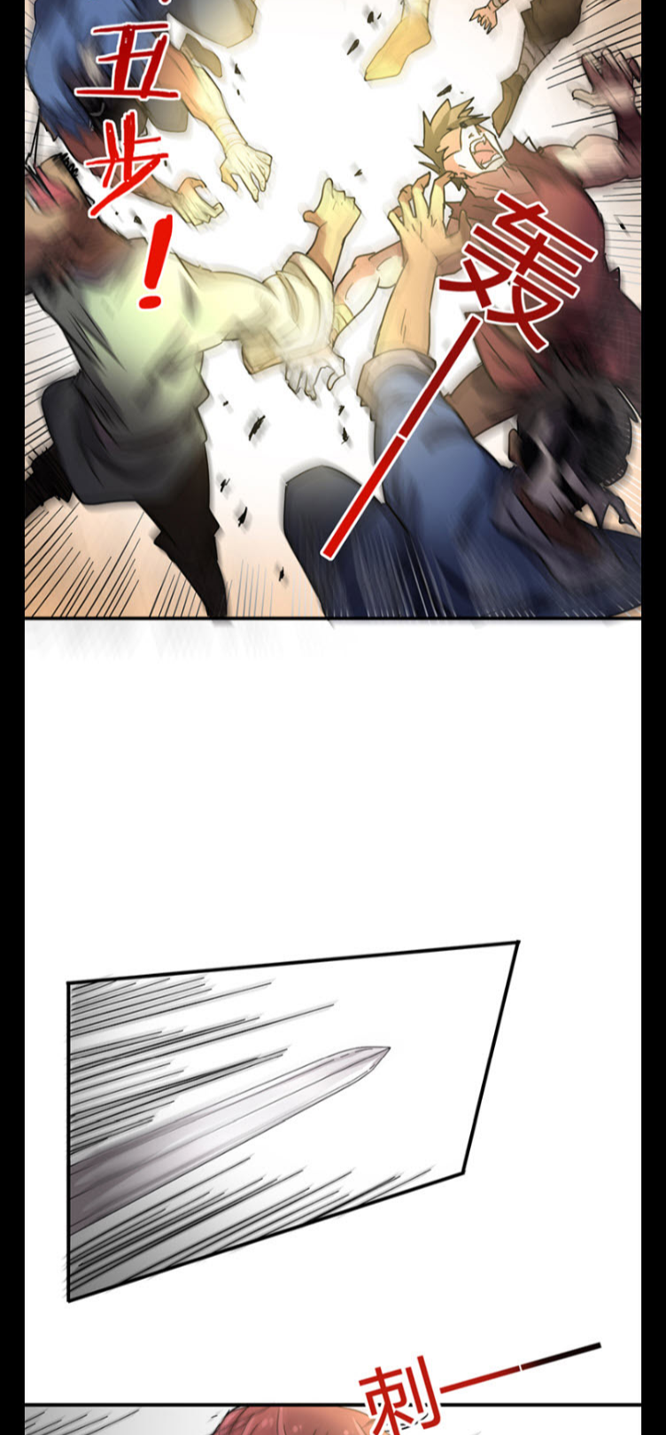 มหาสงครามพันปี ตอนที่ 8 หน้า 50