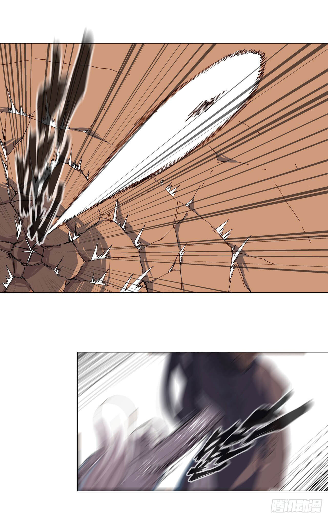 Cultivator vs Superhero (ทันจีน) ตอนที่ 122 หน้า 15