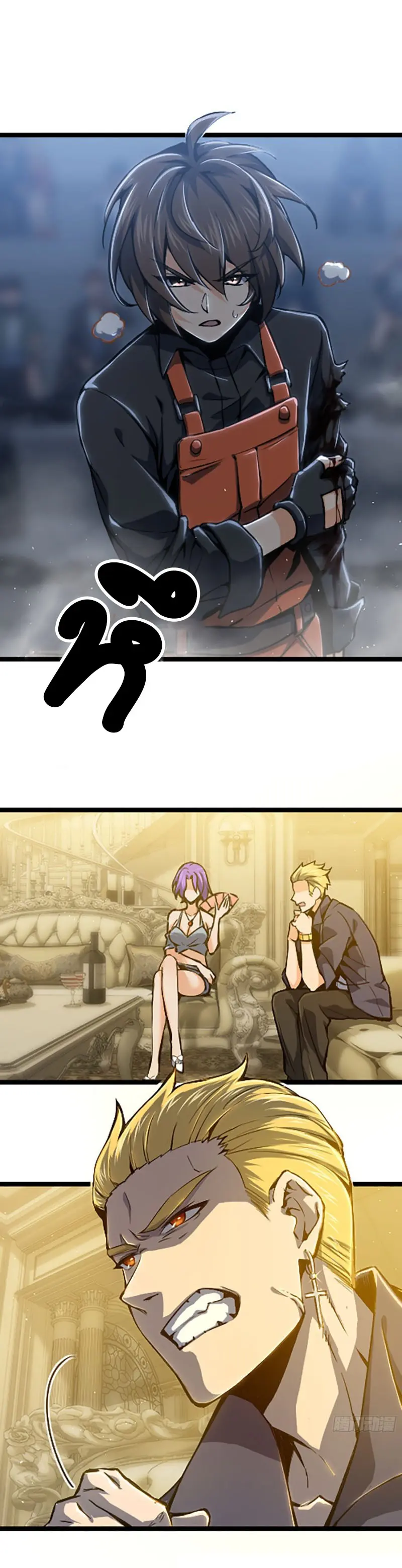 All starts with Ubume ตอนที่ 15 หน้า 8