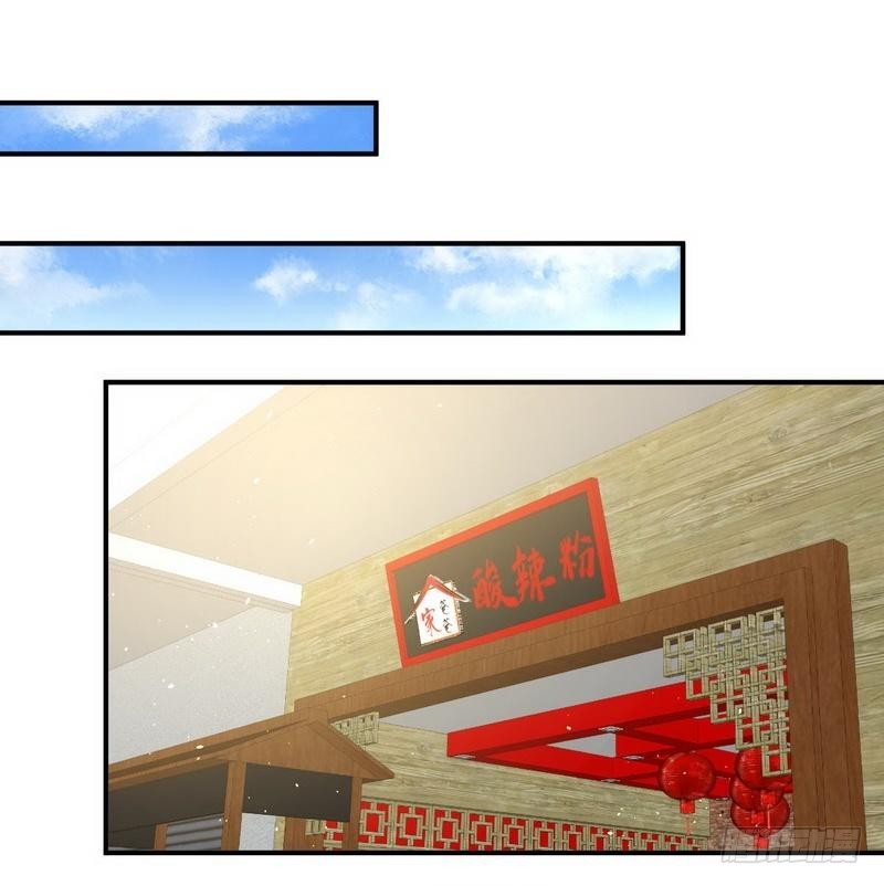 Immortal Swordsman in The Reverse World ข้าเซียนกระบี่ไม่เกาะสตรี ตอนที่ 23 หน้า 21