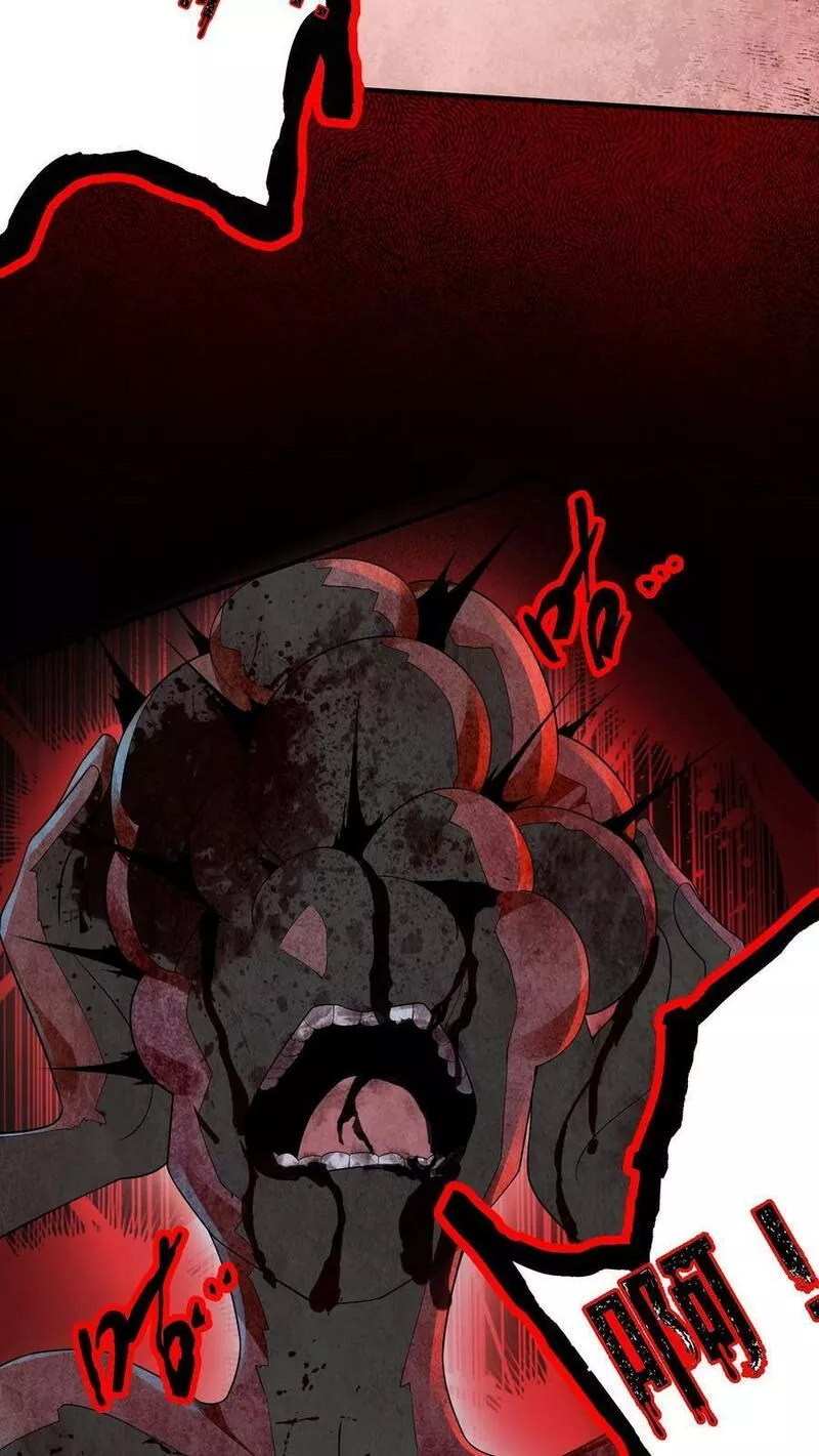 Overly Ferocious of Being Cautious ตอนที่ 28 หน้า 19