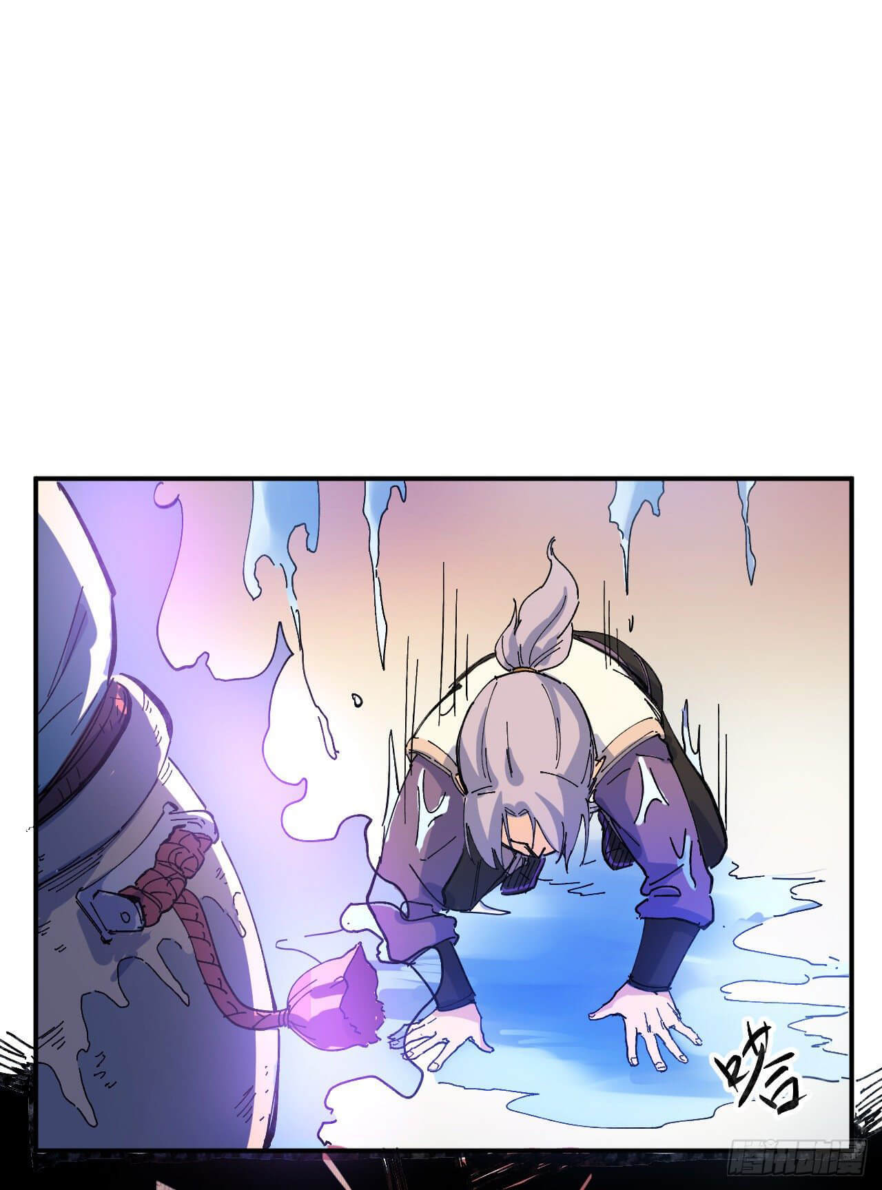 ตูข้านี่แหละเทพ (ทันจีน) ตอนที่ 5 หน้า 47