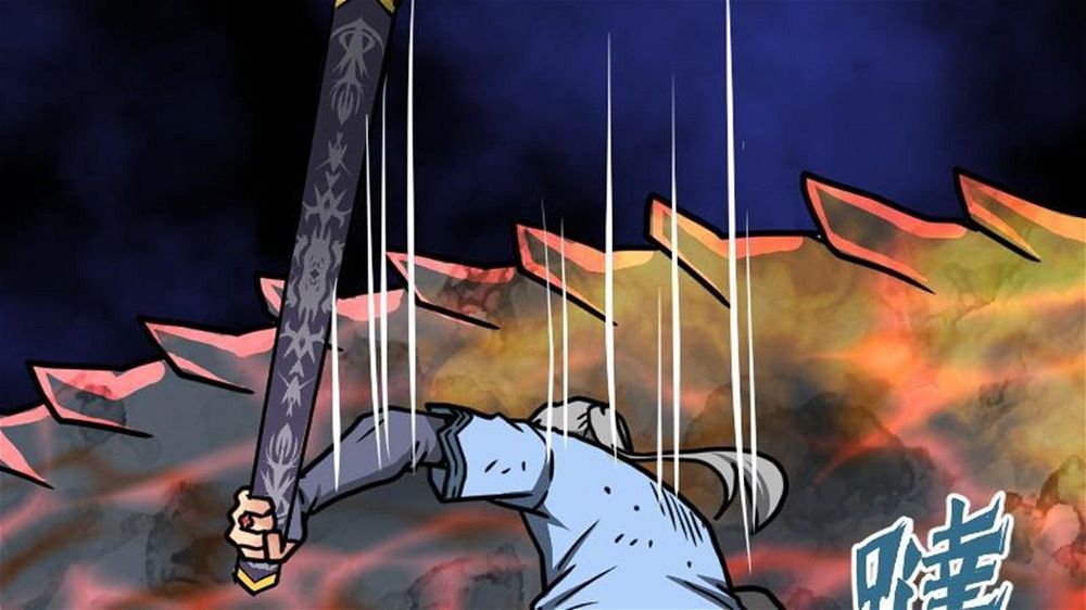 Peerless sword god เทพกระบี่ไรเทียมทาน ตอนที่ 35 หน้า 50