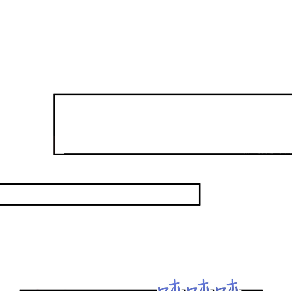 ซวยแล้วข้าโดนตามล่าจากศิษย์ในสำนัก ตอนที่ 3 หน้า 33