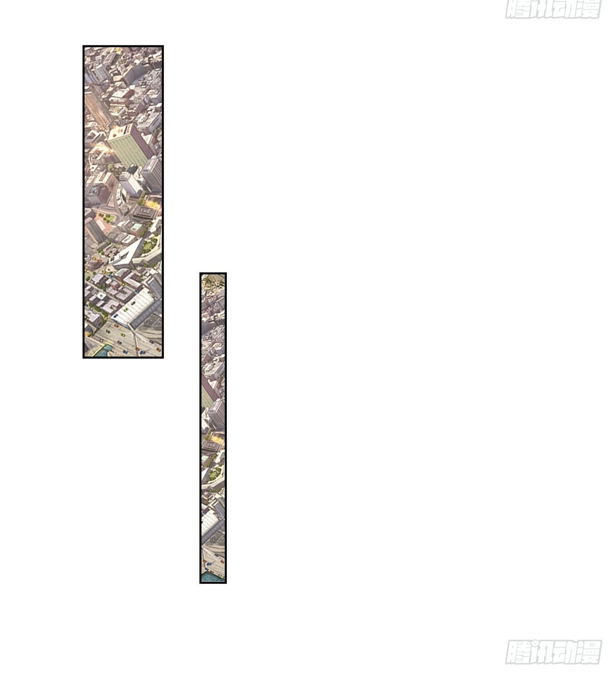 Arch villain วายร้ายระดับเทพ ตอนที่ 43 หน้า 4