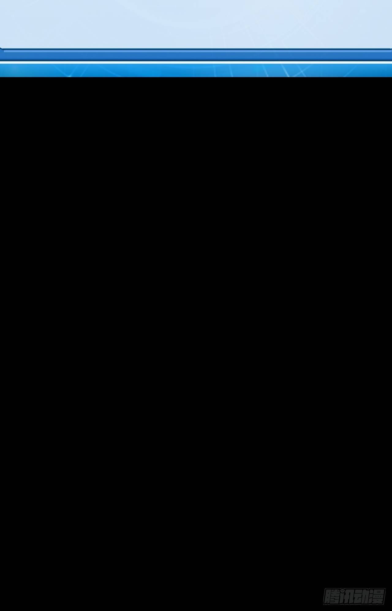 Starting a Mountain ตอนที่ 1 หน้า 48