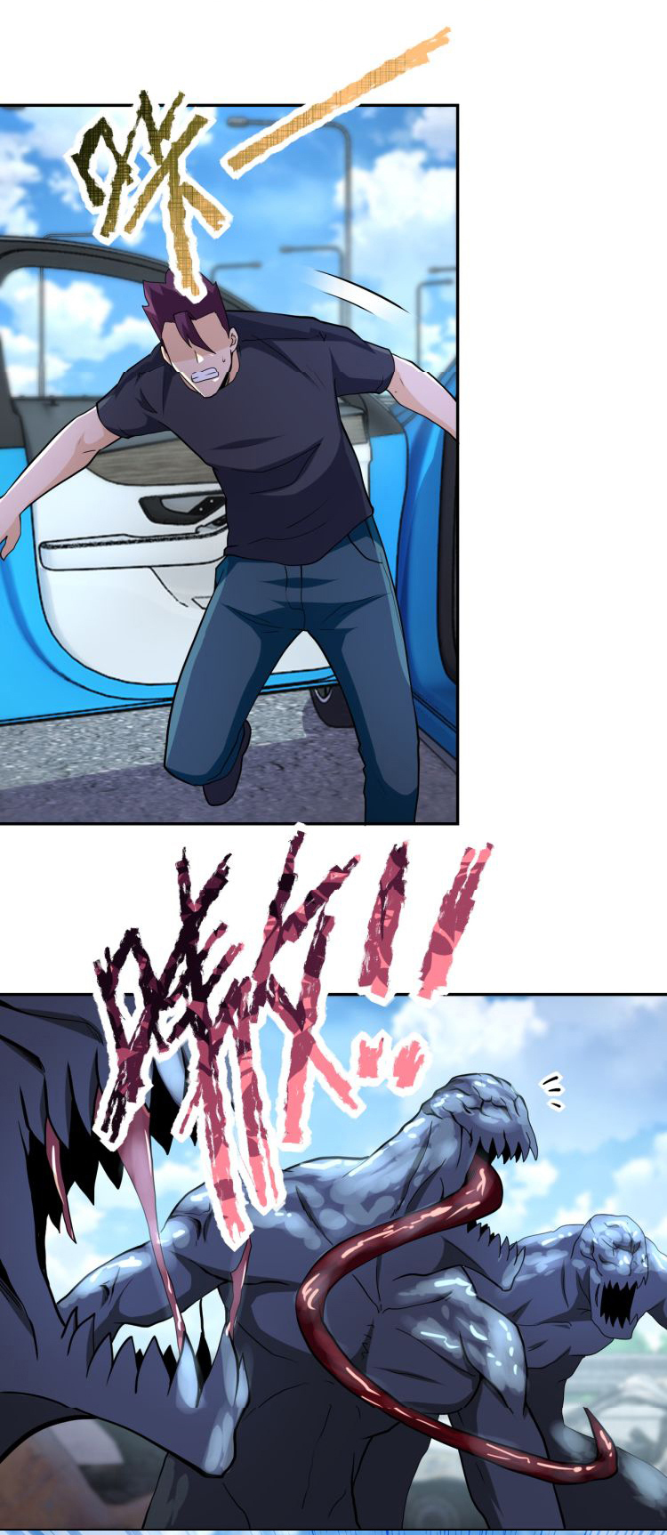 Apocalyptic Super System ตอนที่ 154 หน้า 11