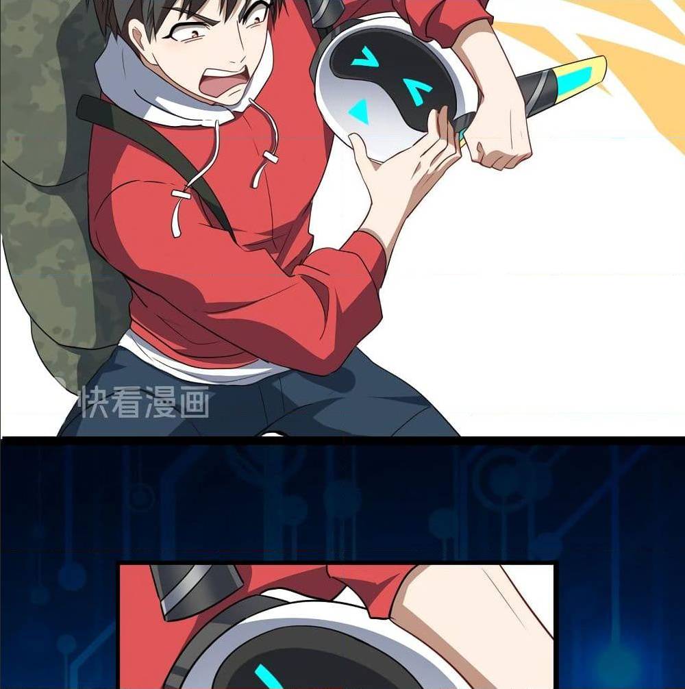 High energy strikes ตอนที่ 25 หน้า 52