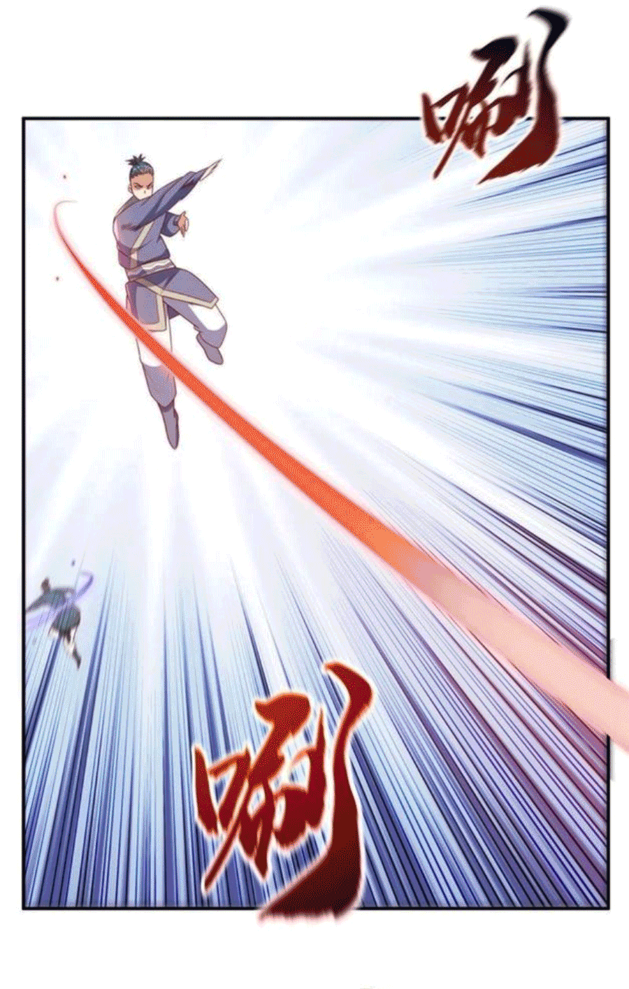 Wu ni ตอนที่ 210 หน้า 22