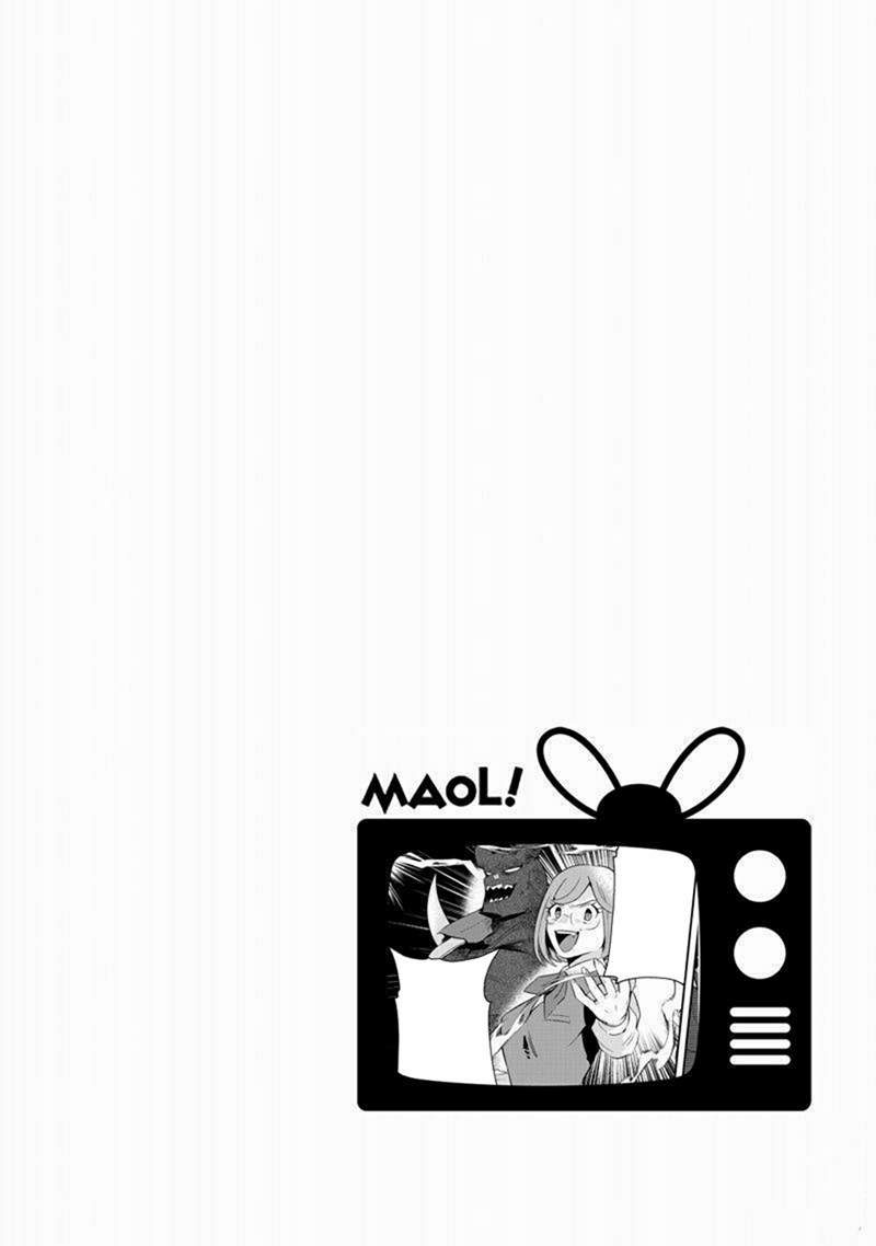Ma O Eru! ตอนที่ 5 หน้า 18