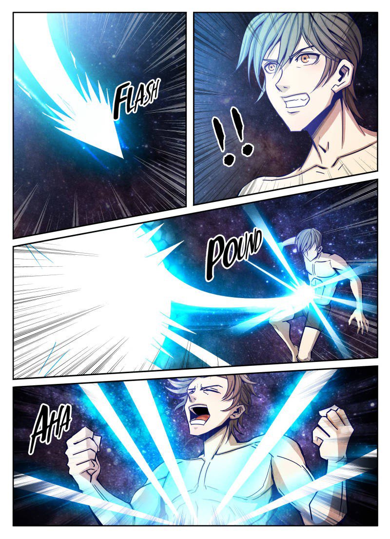 1. ซิว พลังวิญญาณต่างโลก ตอนที่ 13 หน้า 5