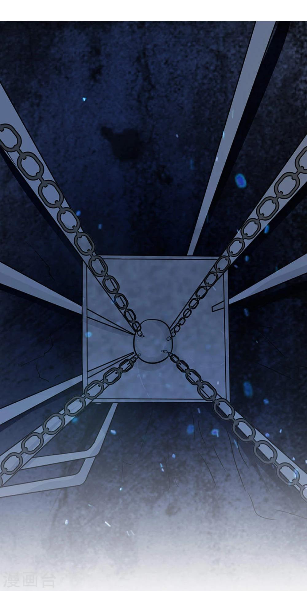 Abrí las puertas de el infierno ข้าเปิดแดนยมโลก ตอนที่ 29 หน้า 25