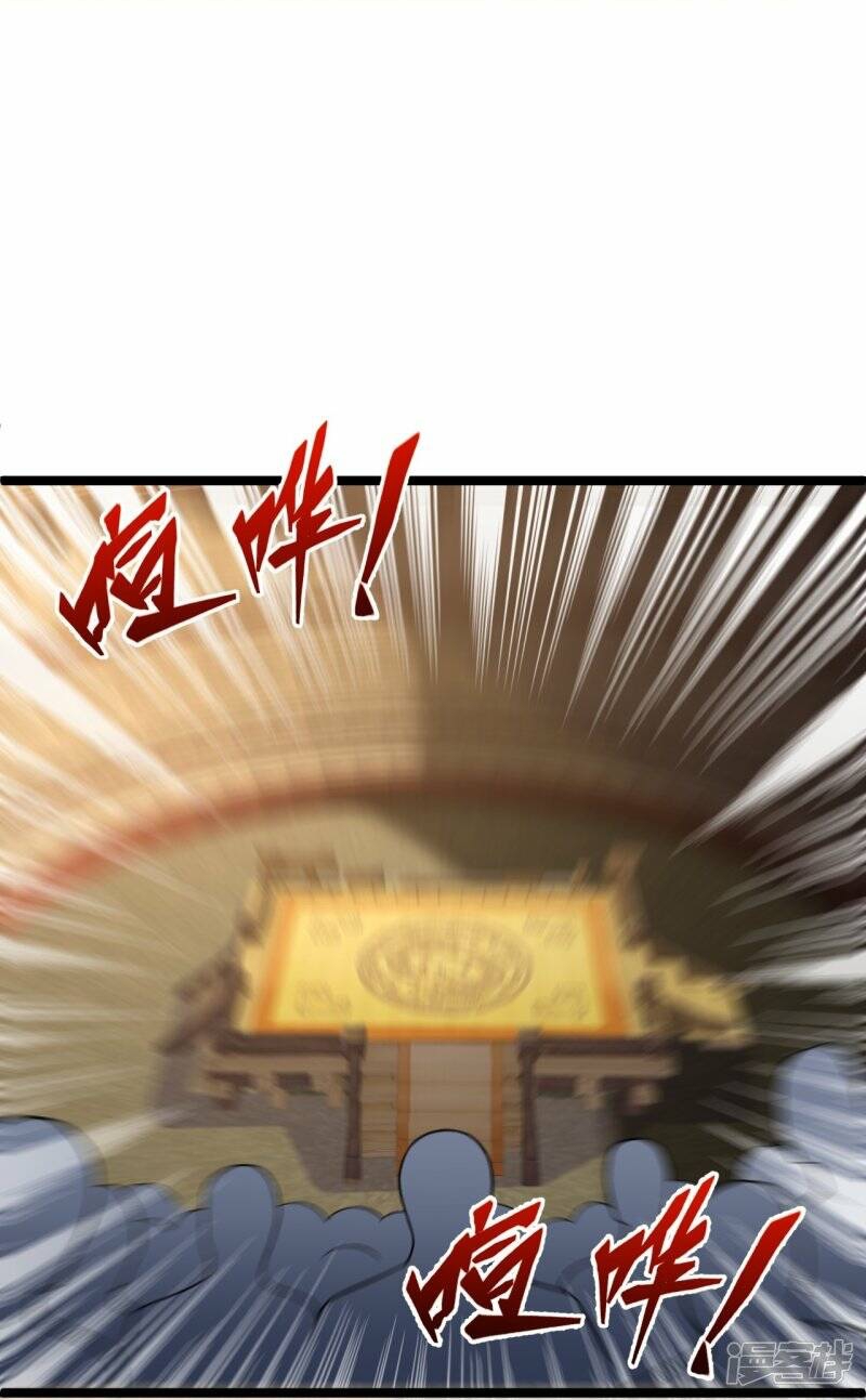 บรรพบุรุษผู้ขัดเกลากายา (ทันจีน) ตอนที่ 67 หน้า 4