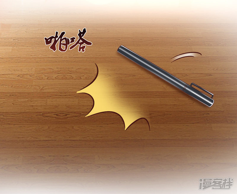 ราชาดอกไม้อมตะ ตอนที่ 65 หน้า 29