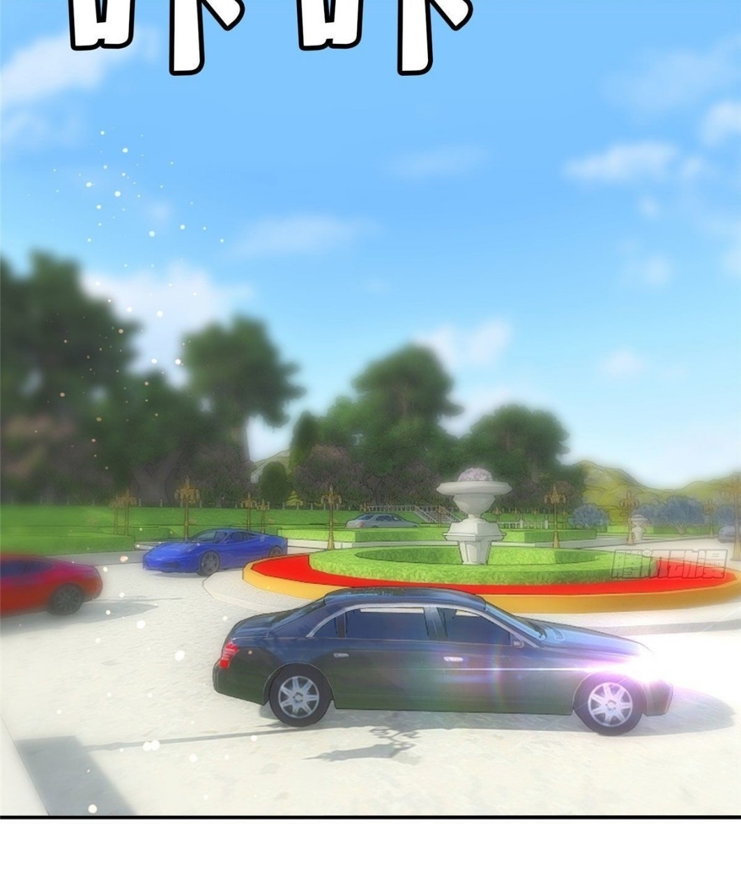 การเกิดใหม่ของพระเจ้ากับระบบผลาญเงินสุดกาว ตอนที่ 50 หน้า 15