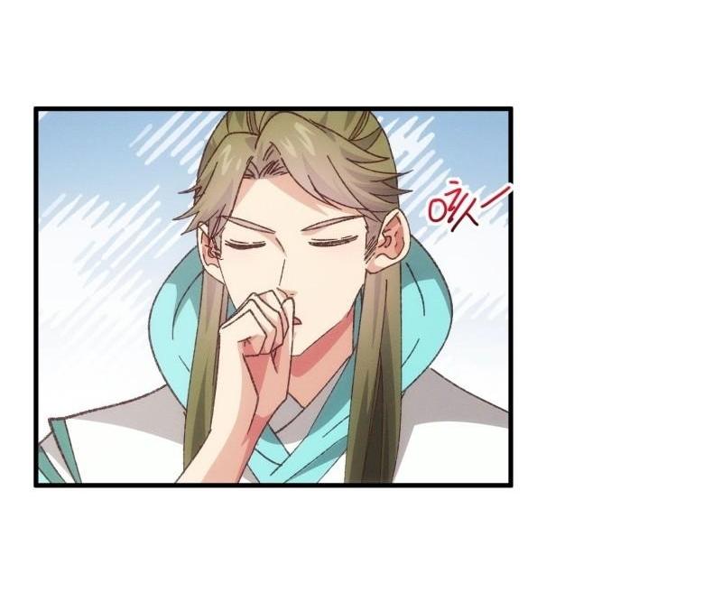 ข้าแค่ไม่เล่นไพ่ตามเกม ตอนที่ 79 หน้า 26