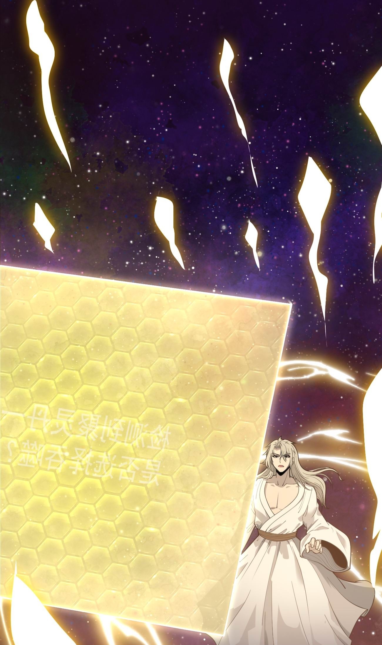 ระบบกลืนกินขั้นสุดยอด ตอนที่ 3 หน้า 2