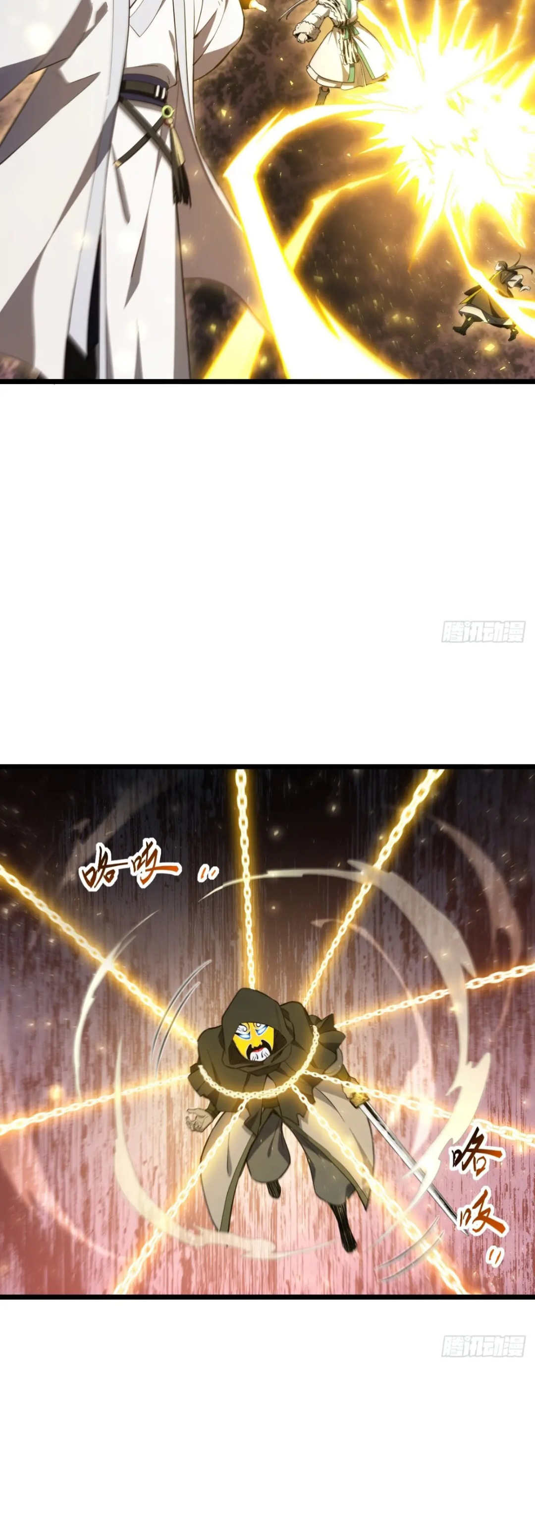 กำเนิดร่างเทวะบรรพกาล ตอนที่ 74 หน้า 36