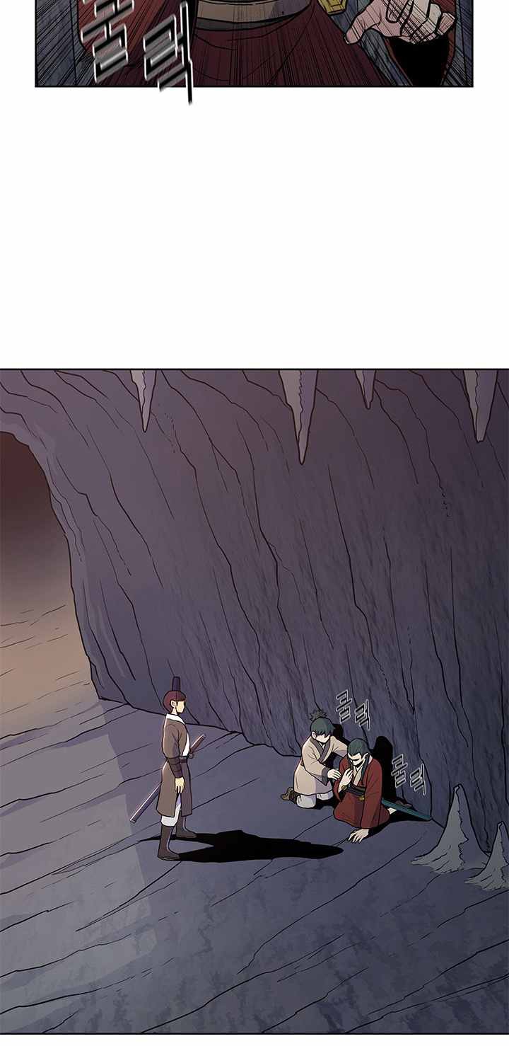 The God Of War ตอนที่ 22 หน้า 52