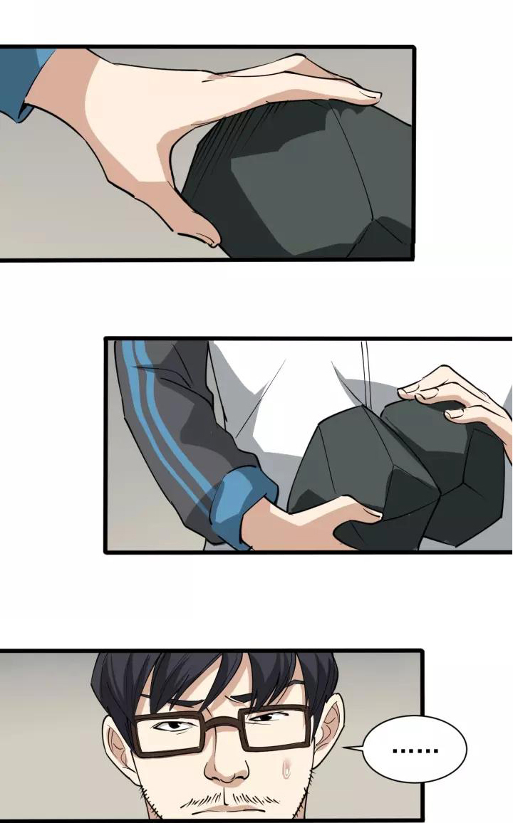 หมอเกรียนเซียนพิษ ตอนที่ 31 หน้า 16