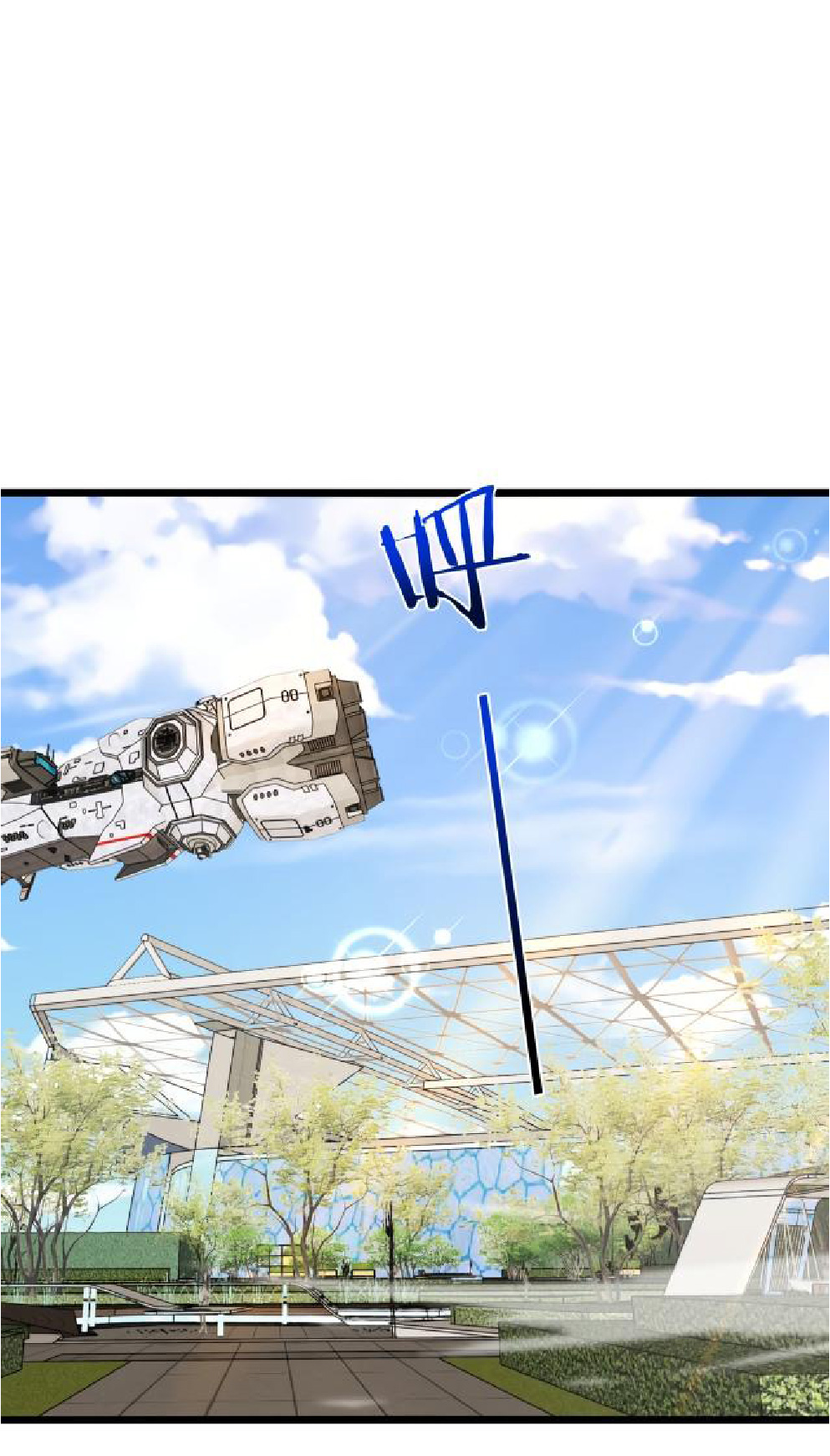 Super god system  ระบบสุดเทพ ตอนที่ 99 หน้า 35