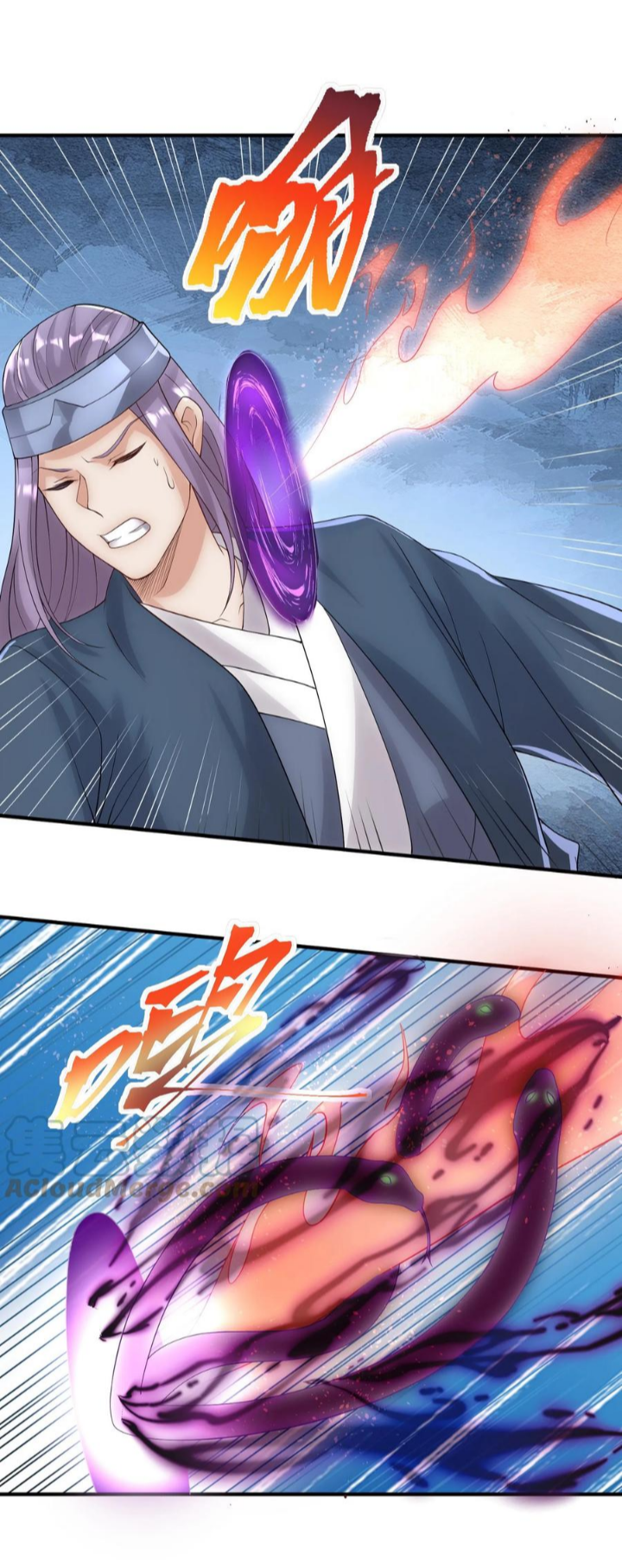 ข้าถูกอัญเชิญมาเพื่อช่วยจักรพรรดินี (ยังไม่ชนฉบับ) ตอนที่ 22 หน้า 22