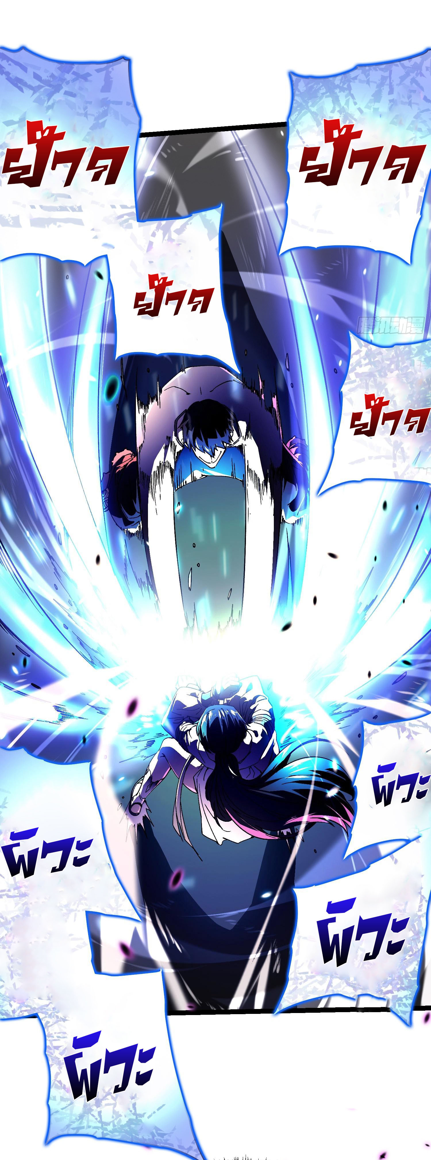 ขอให้ข้าเป็นราชาเเห่งเหล่ามอนเตอร์ ( starting from awakening the king of monsters ) ตอนที่ 9 หน้า 20