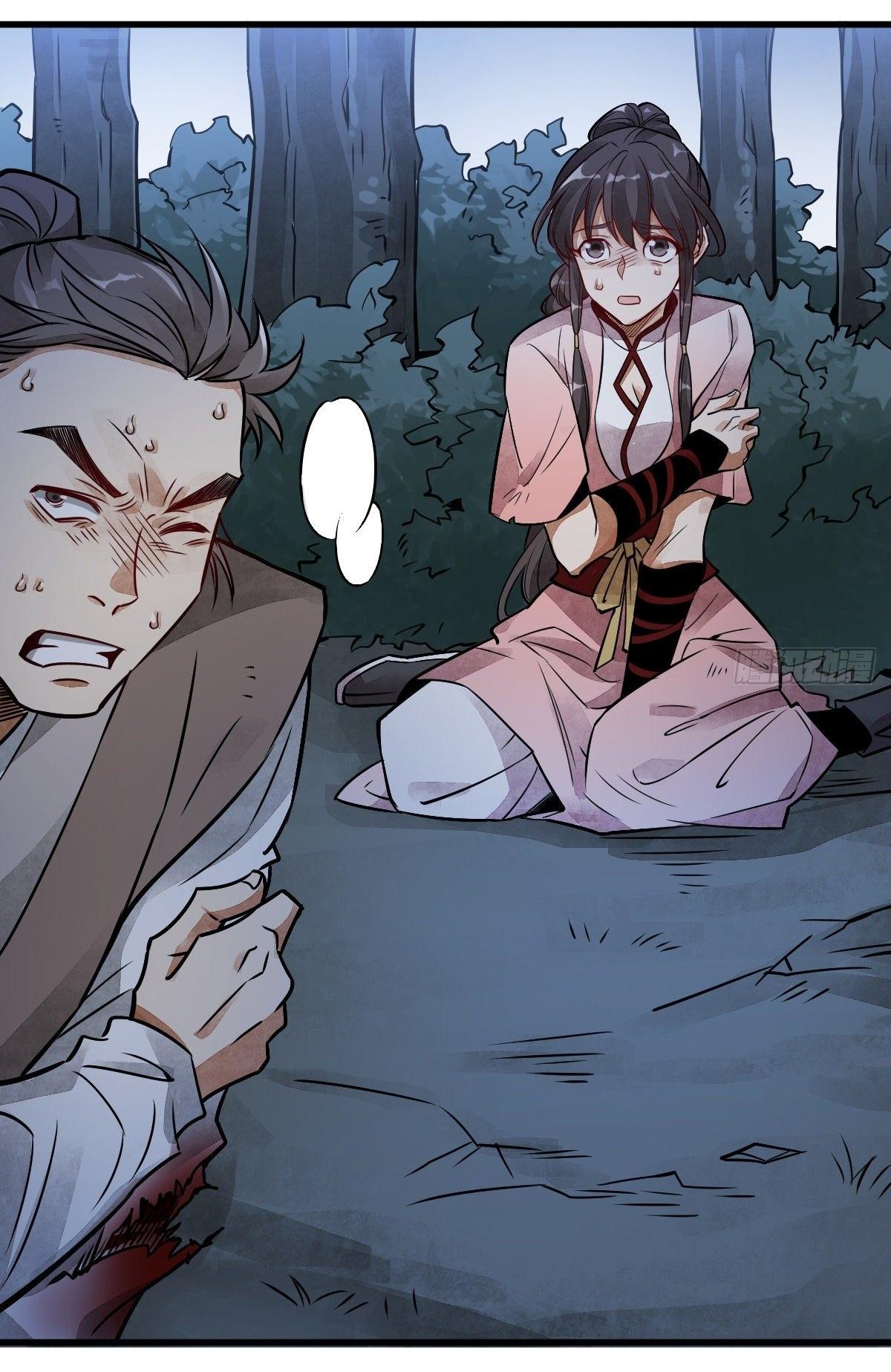 Lan Ke Qi Yuan ตอนที่ 6 หน้า 35