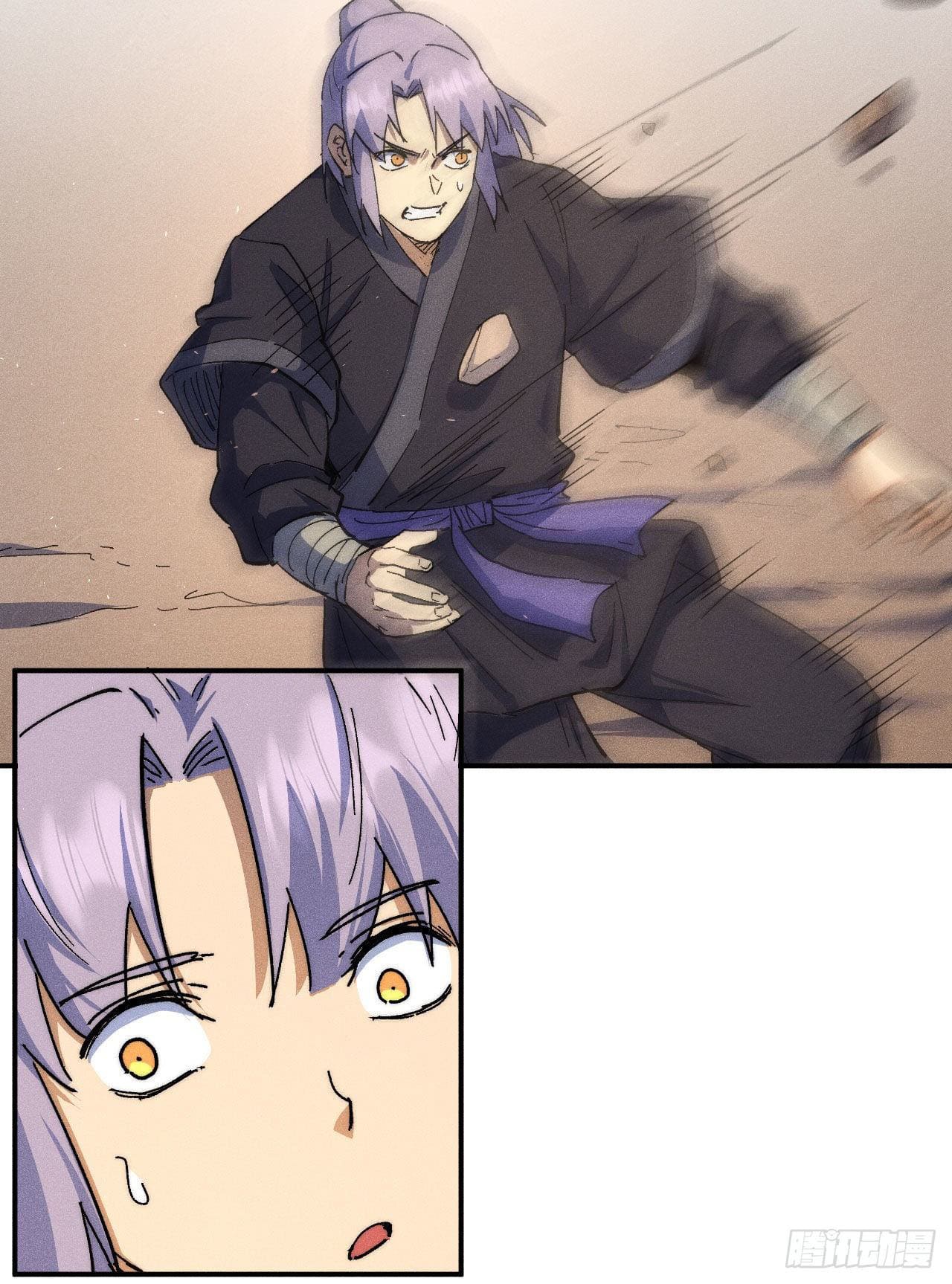 ตูข้านี่แหละเทพ (ทันจีน) ตอนที่ 104 หน้า 26