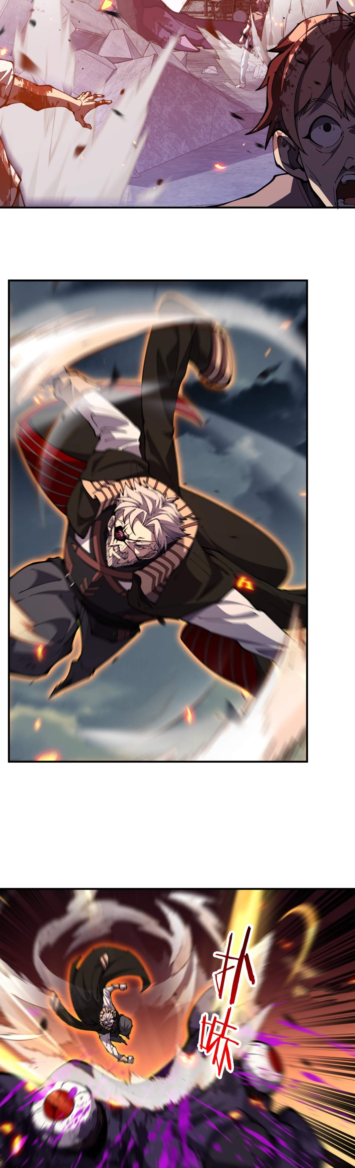 แสงแห่งความหวัง: คุณลุงผู้ทำลาย~ ตอนที่ 5 หน้า 24