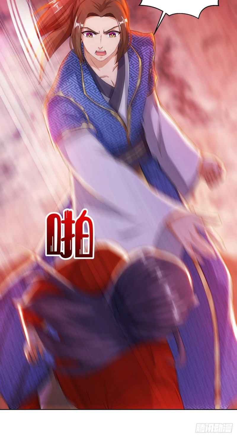 Dominate The Three Realms ตอนที่ 160 หน้า 15