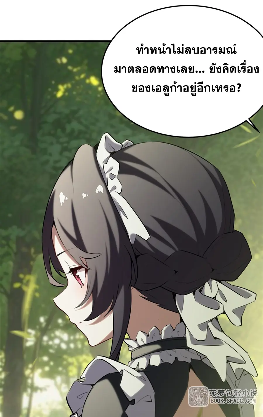 ตัวร้ายผมทองในนิยายตัวเอกหญิงสุดแกร่งก็อยากมีความสุข ตอนที่ 39 หน้า 10