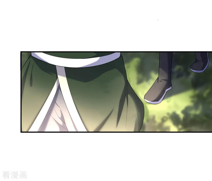 peerless battle spirit ตอนที่ 9 หน้า 39