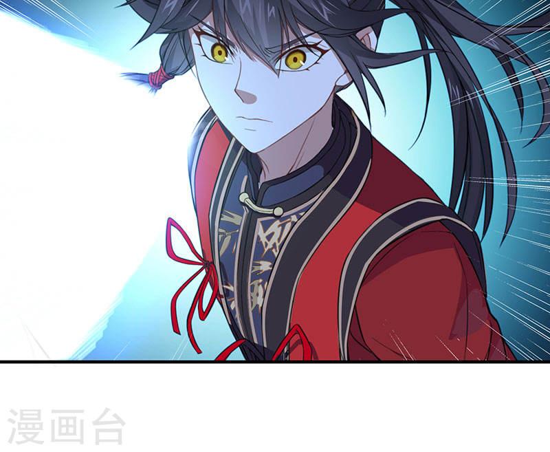 การกลับมาของจักพรรดิ์ ตอนที่ 52 หน้า 24