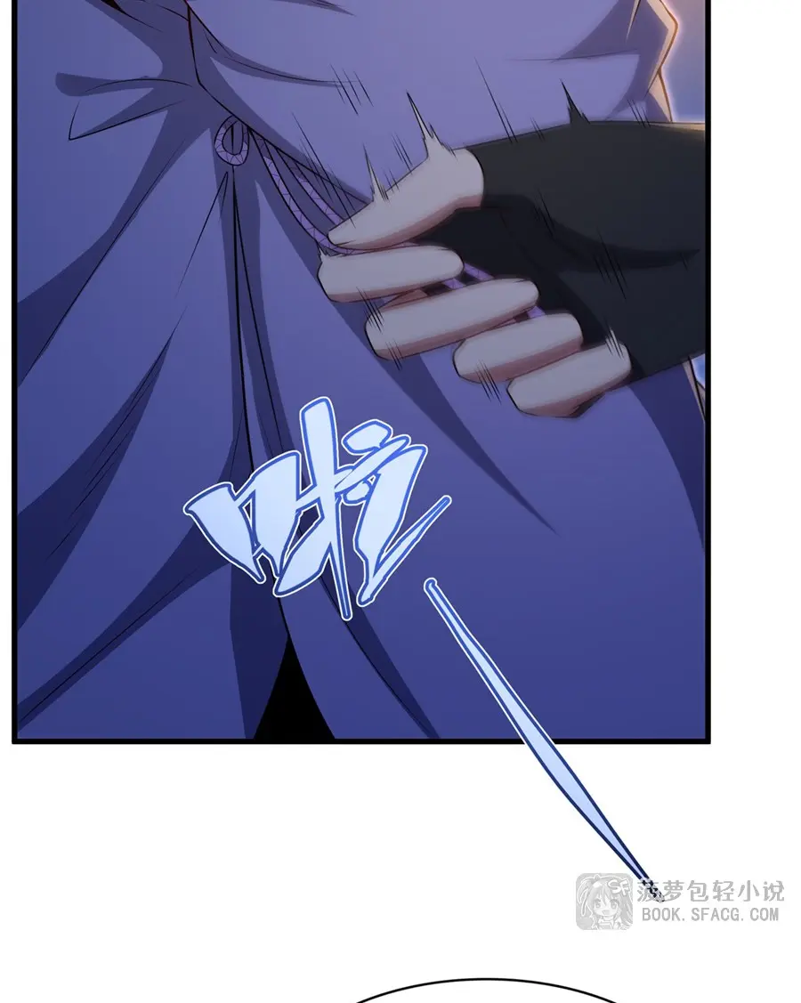 Shut Up, Evil Dragon! I don't want to raise a child with you anymore ตอนที่ 65 หน้า 18