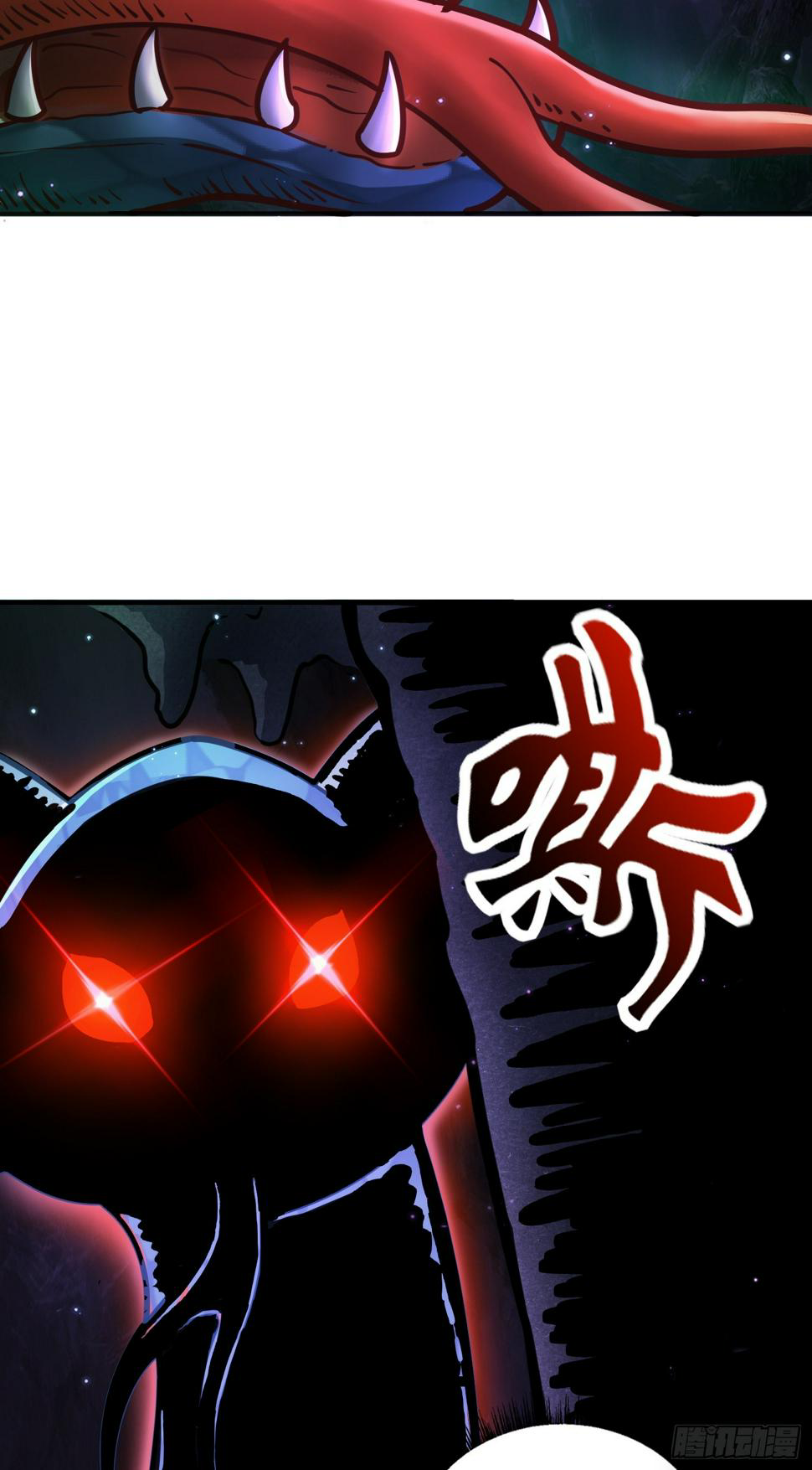 สมบัติทั้งหมดที่ข้าทิ้งไปตอนนี้กลายเป็นผู้หญิงไปซะแล้ว (ชนต้นฉบับ) ตอนที่ 4 หน้า 20