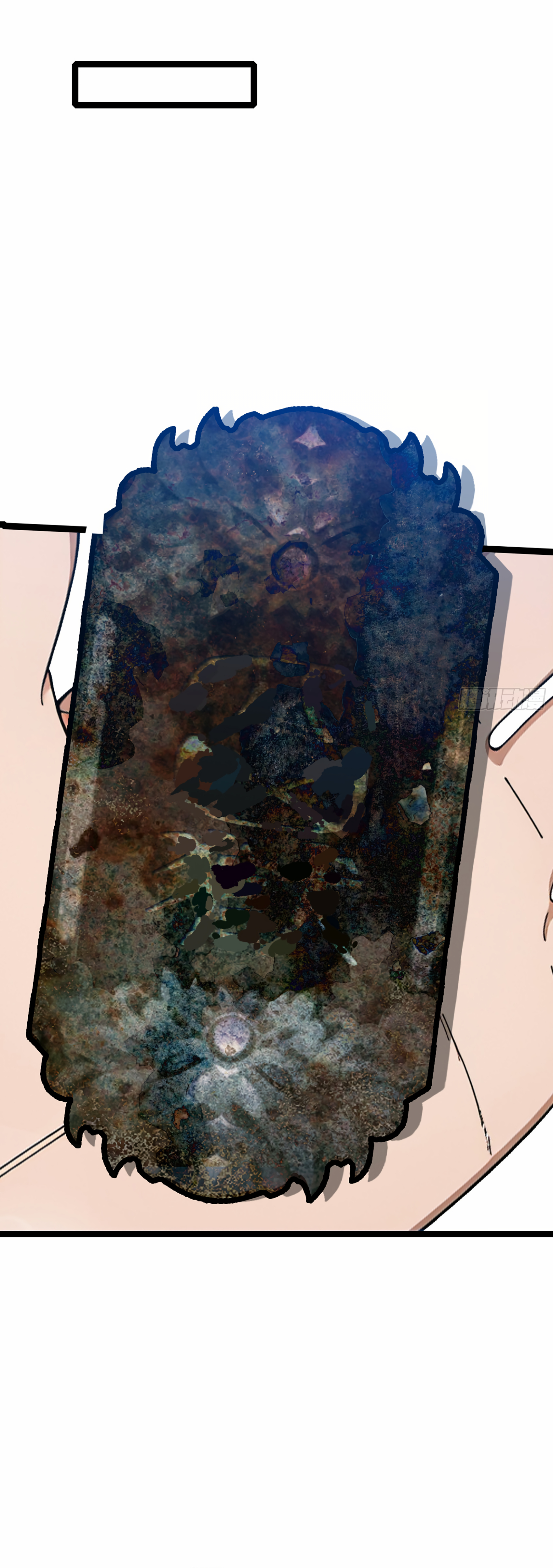 The Evil God Descends, I Own Great Hell ตอนที่ 2 หน้า 5