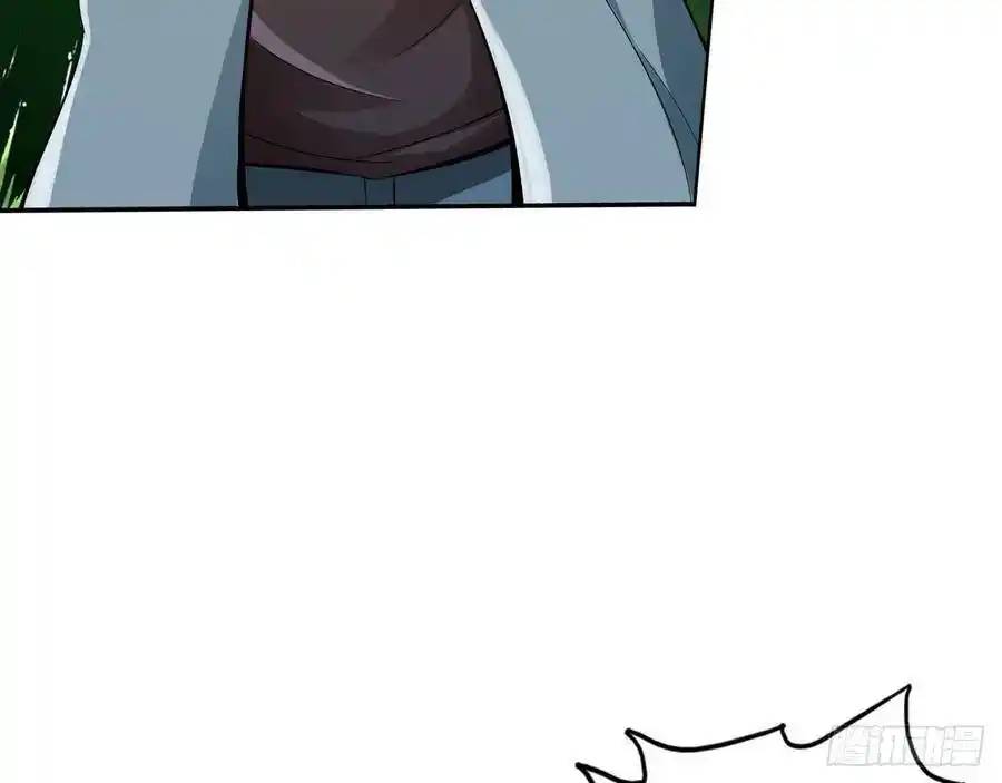 The Strongest Death System ตอนที่ 2 หน้า 33