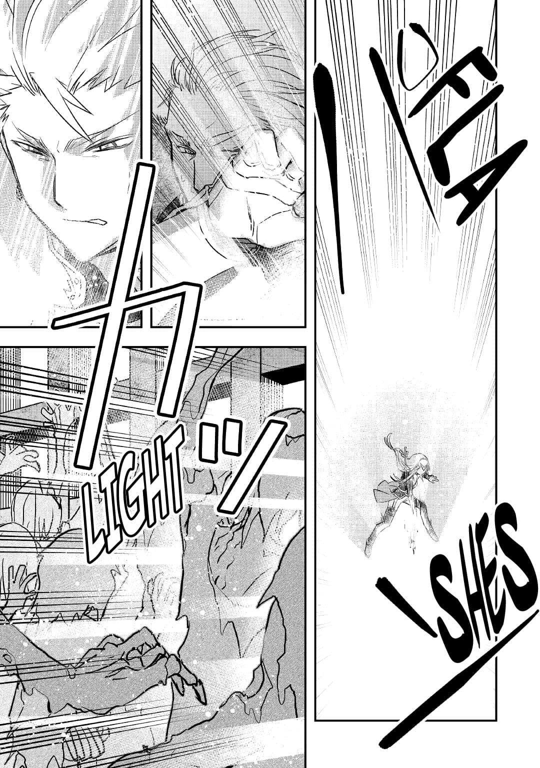 Kanchigai No Atelier Master ตอนที่ 21 หน้า 5